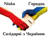 solidarni z ukraina 100